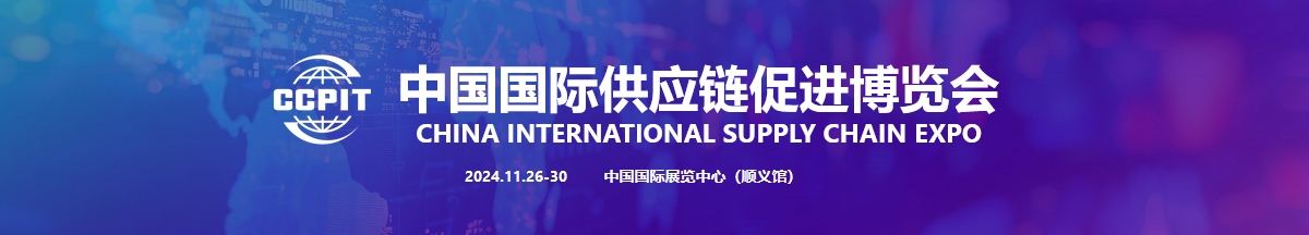 ȫ�򹩑�(y��ng)�չʾ